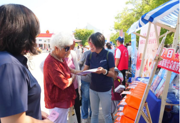 保险润田暖民心 振兴乡村谱新篇——天津保协组织40余家机构开展“7.8保险五进入	”宣传活动