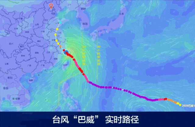 “巴威	”最新路径公布！0时在浙江乐清二次登陆，5时减弱为强热带风暴，中心最大风力11级