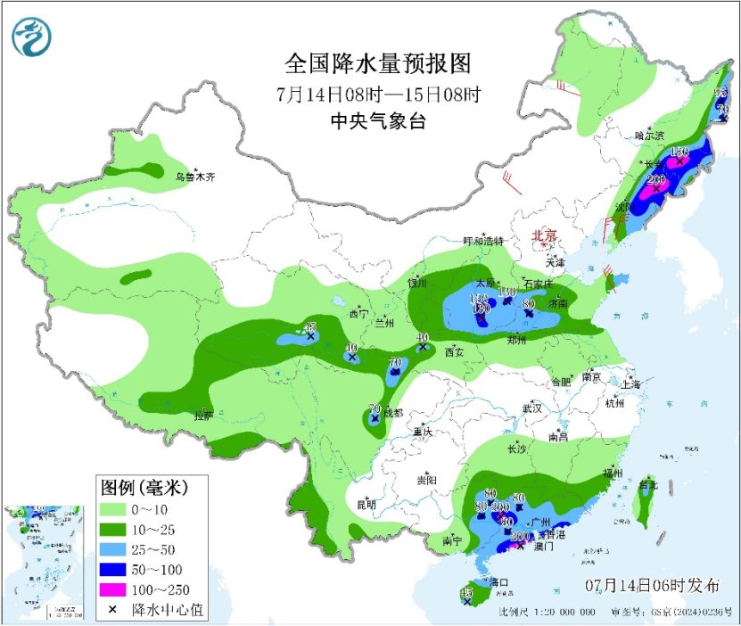 中央气象台:每 日 天 气 提 示(2026年07月14日)