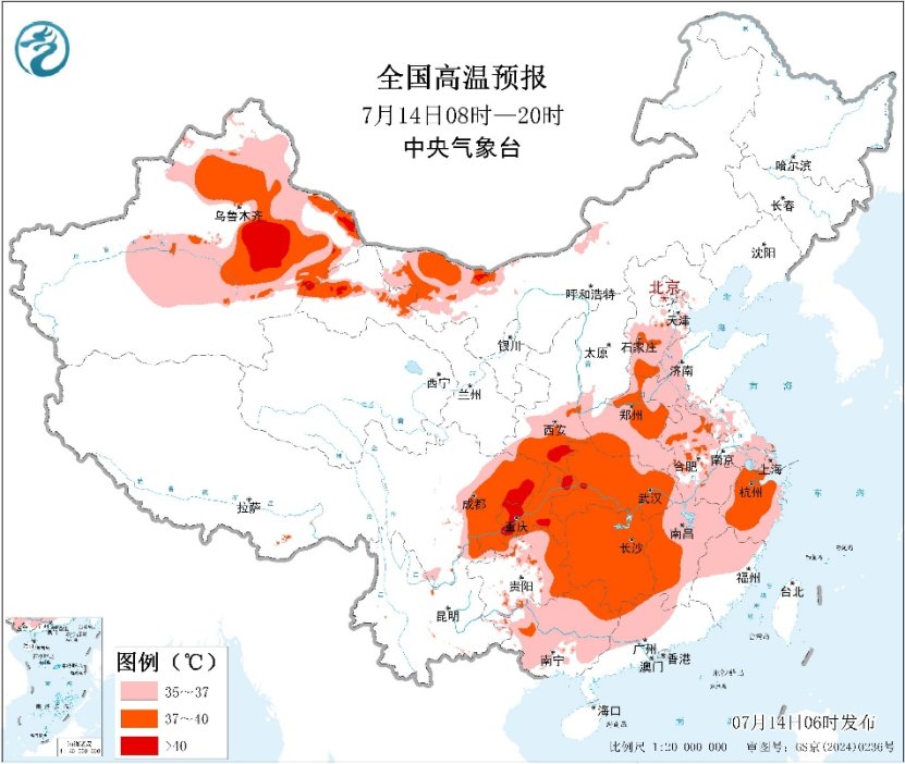 中央气象台:每 日 天 气 提 示(2026年07月14日)