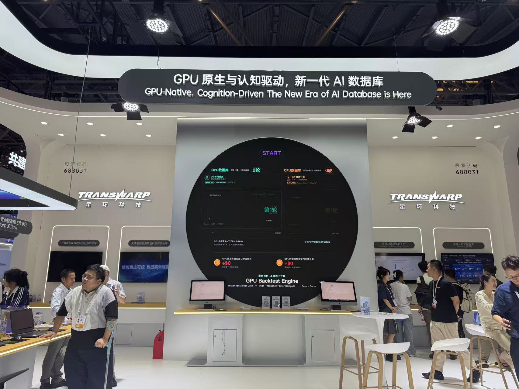 2026WAIC观察：从“能说”迈向“会干”，AI进化为全民通用生产力工具