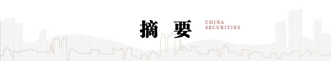 中信建投：中药、生物制品及医药商业板块2026Q2前瞻