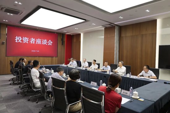 证监会座谈会:投资者建议加强一二级市场逆周期调节